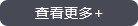 寶潤(rùn)達(dá)12年專(zhuān)注外墻保溫、締造不凡品質(zhì)